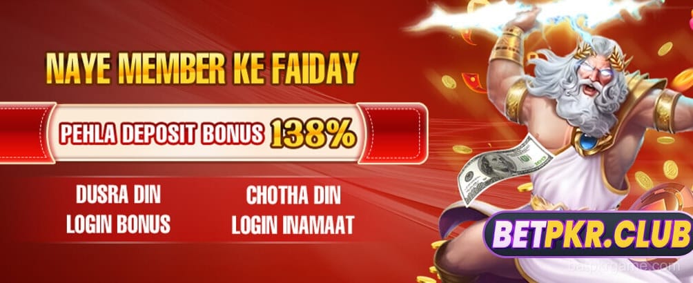 bat pkr game promotional banner 1